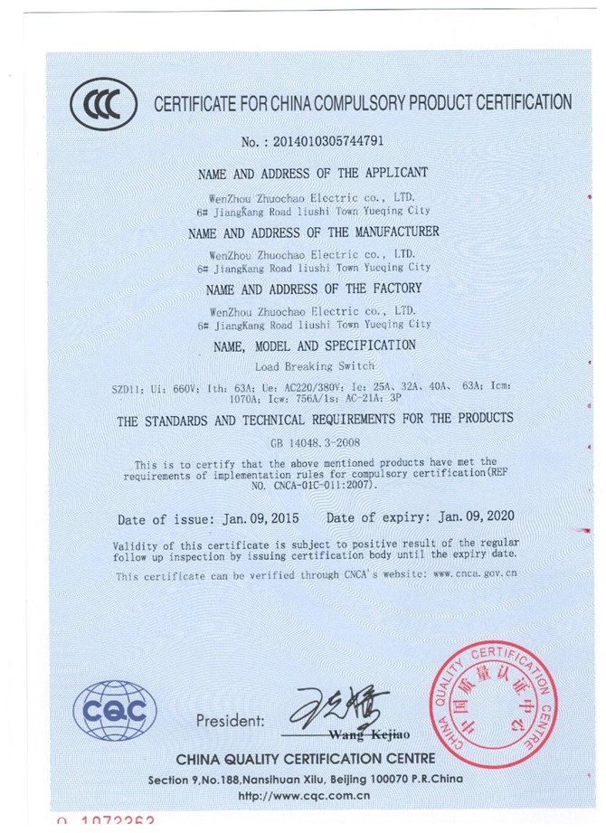 SZD11 English certificate.jpg