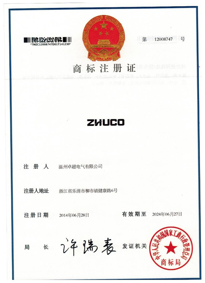 商標(biāo).jpg